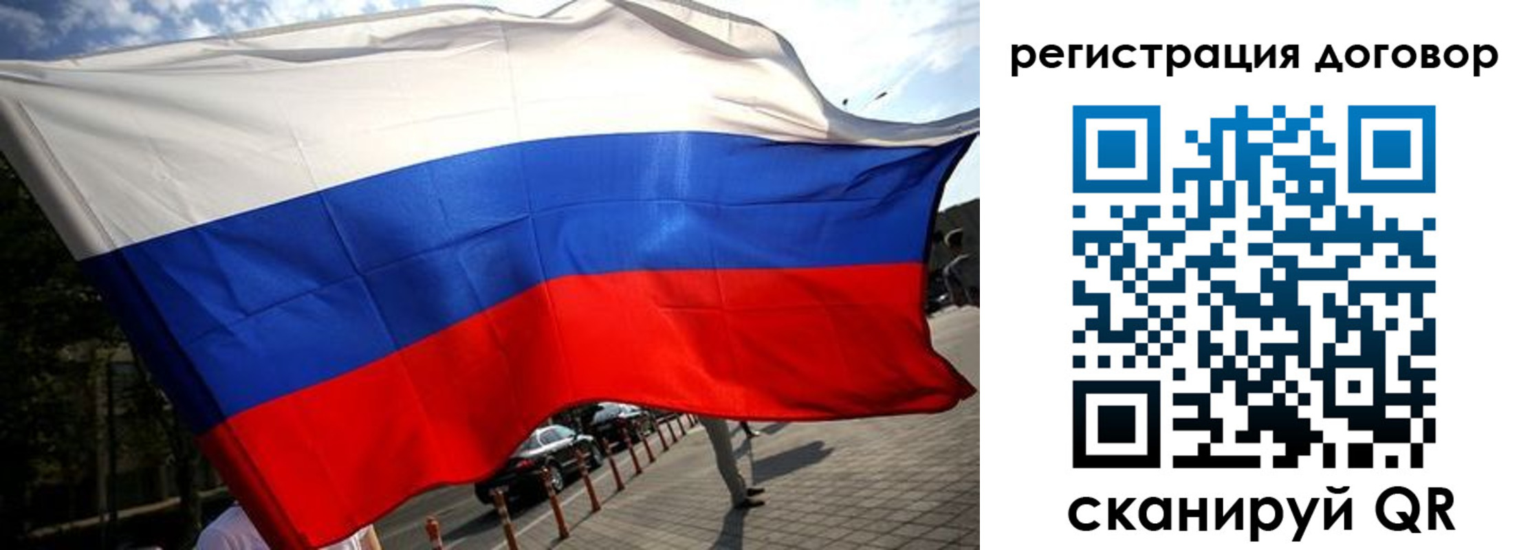регистрация для дет. сада в Никольском