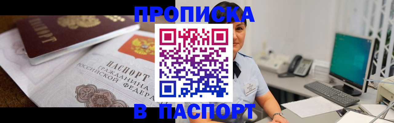 регистрация для дет. сада в Никольском